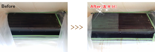 宮崎のエアコン掃除